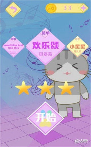 猫咪钢琴方块-01