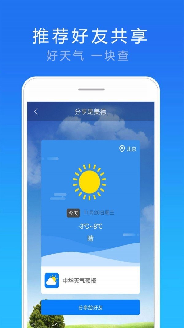 神偷鲍勃3-3