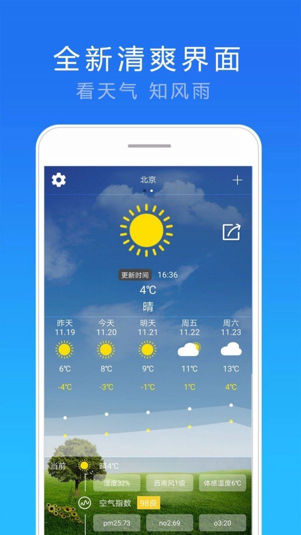 神偷鲍勃3-0
