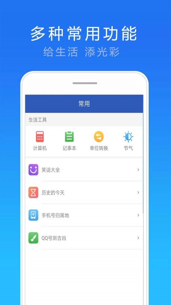 神偷鲍勃3-1