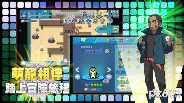 精灵冒险记-0