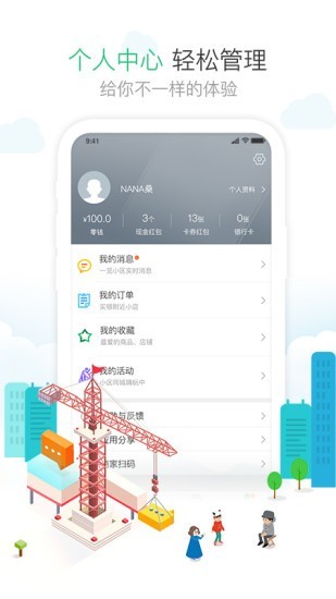 一号社区-3