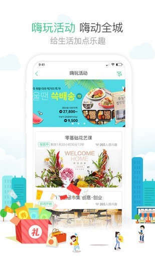 一号社区-2