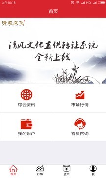上文民俗艺术-01