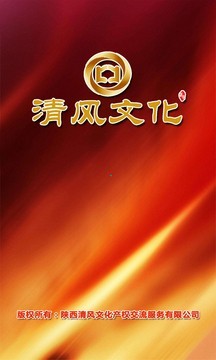 上文民俗艺术-01