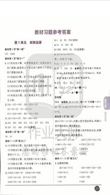 互助搜作业-0