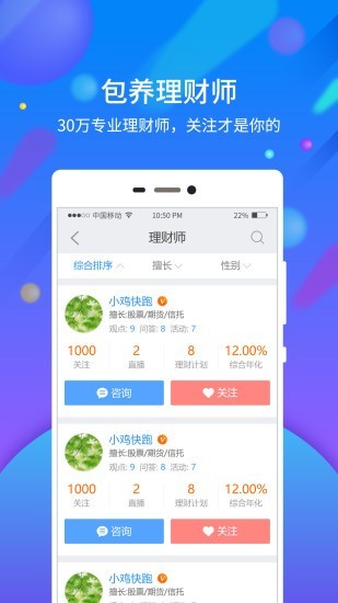 云金财富-0