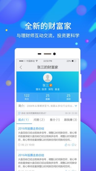 云金财富-1