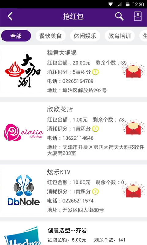 优聚网-2