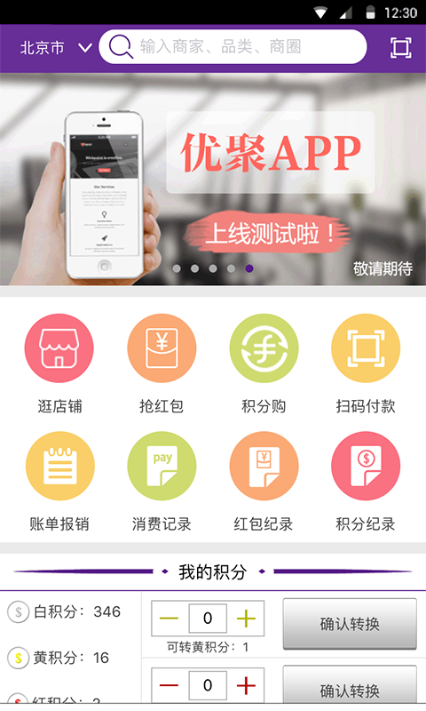 优聚网-1