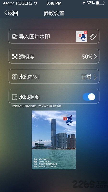元道经纬相机老版本-01