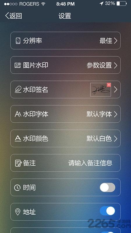 元道经纬相机老版本-01