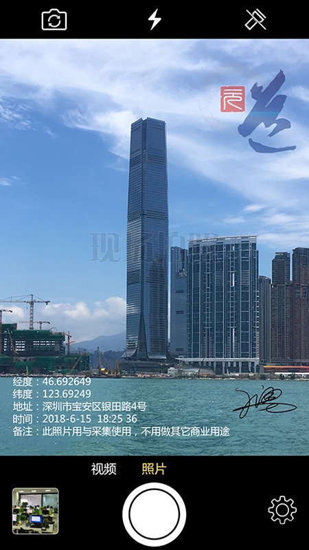 元道经纬相机老版本-01