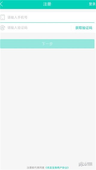 农圣宝典-0