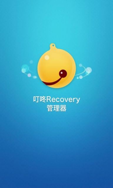 叮咚工具箱-0
