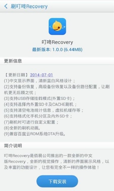 叮咚工具箱-2