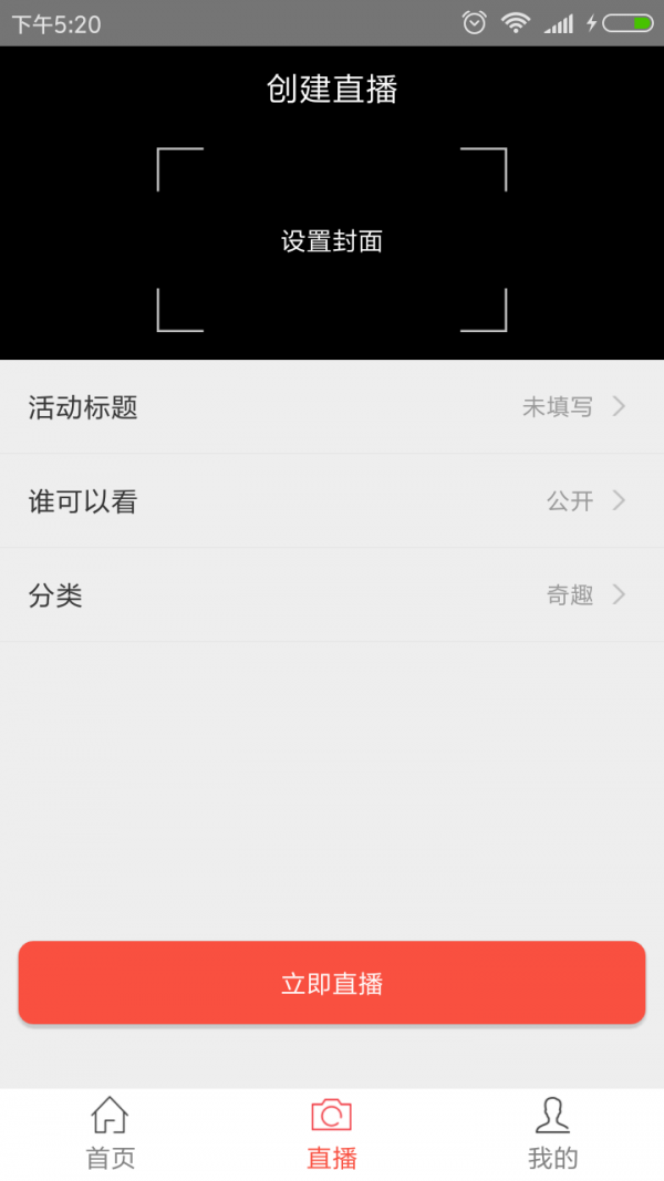商盟乐播-01