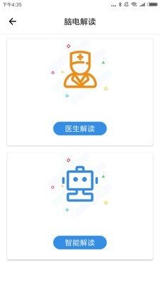 宝柚健康-1