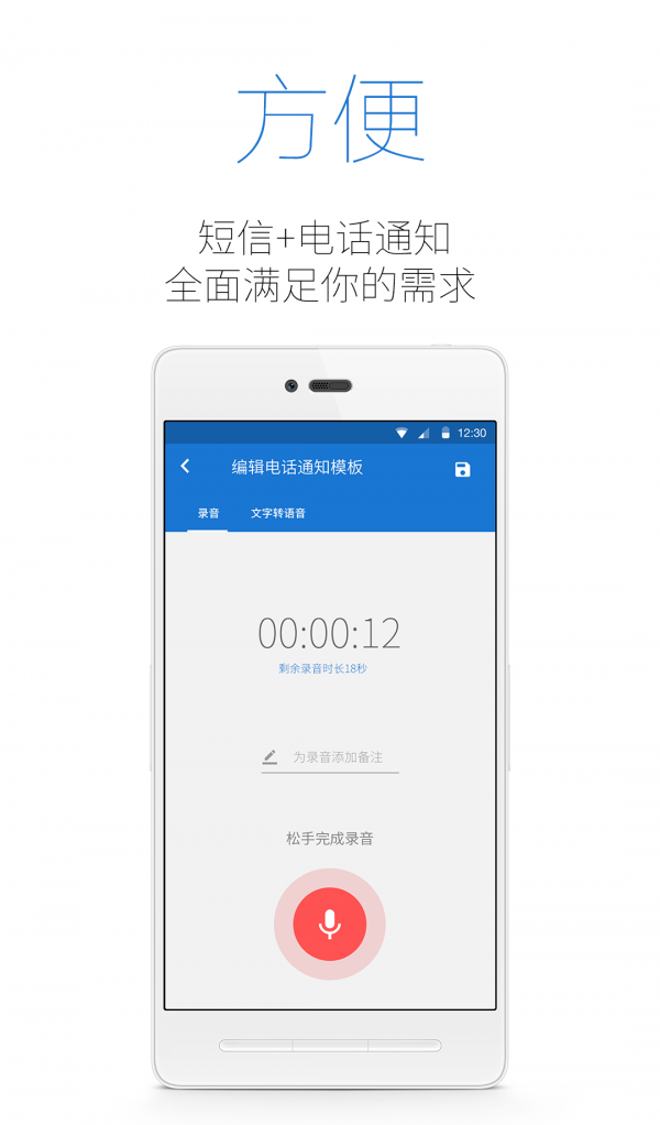 小递快递员-3