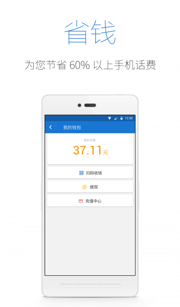 小递快递员-2