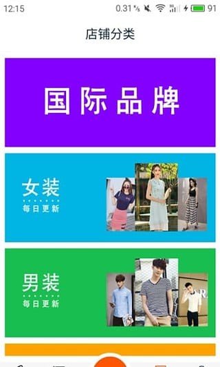 微货通1688-01