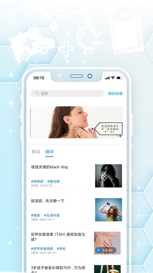 橙杏健康-1
