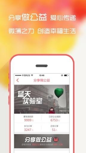 淘点客-3