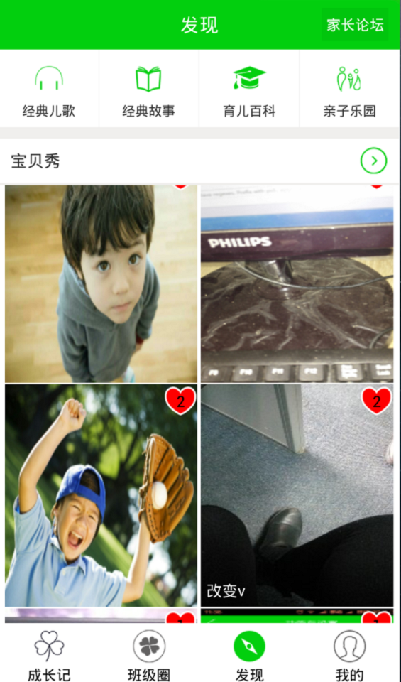 牧羊通老师版-0