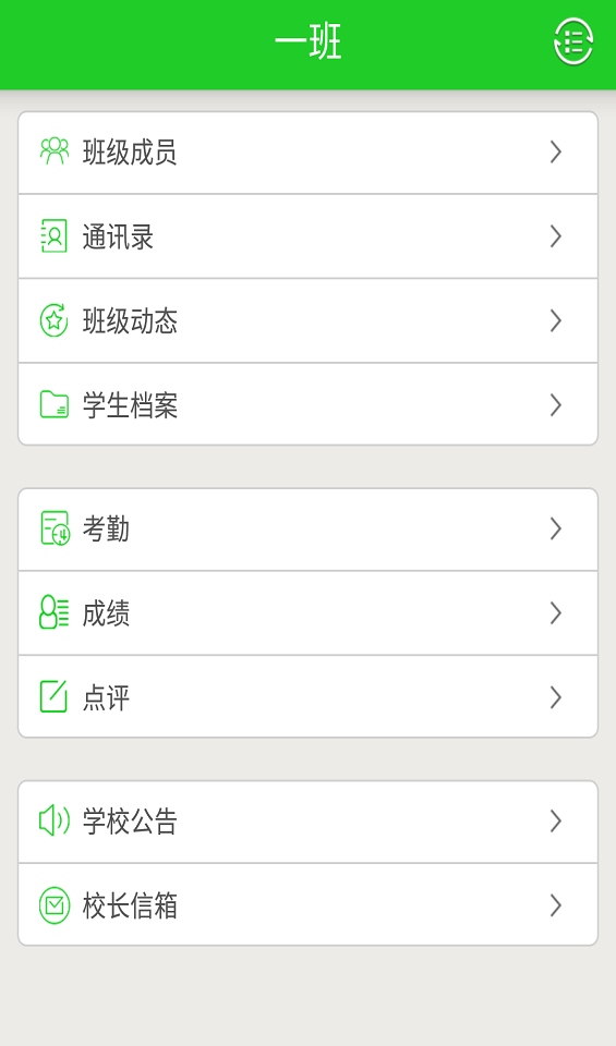 牧羊通老师版-2