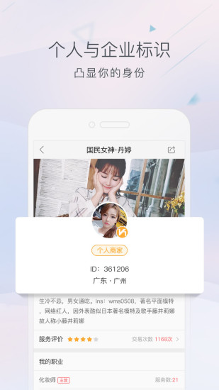 约商-01