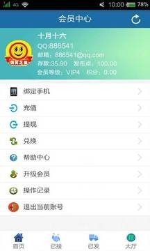 赚购乐美-01