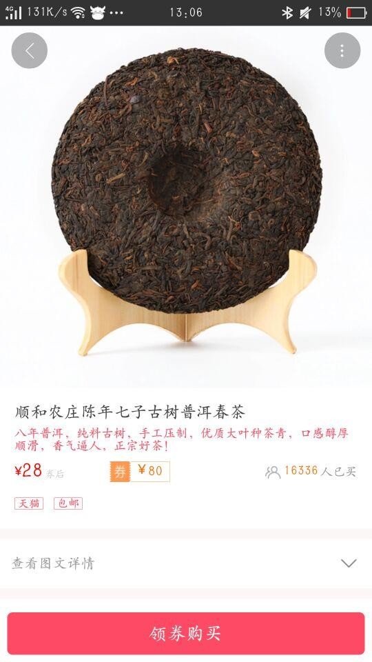趣美优品-01
