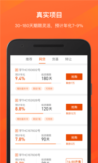 吉爱财-0