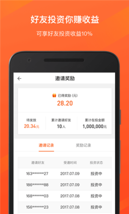 吉爱财-1