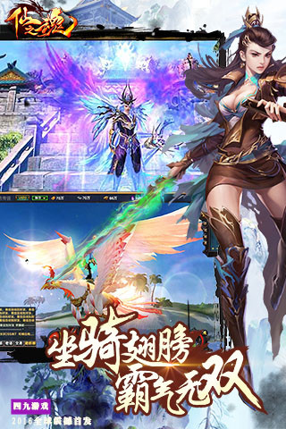 仙之魂-01