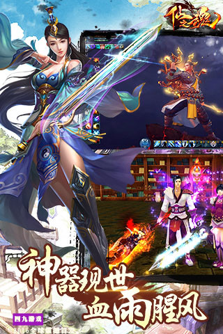 仙之魂-01
