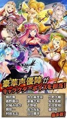 女武神连接-01