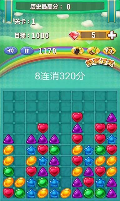 星星糖果消消乐-01