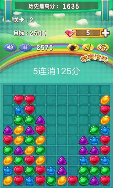 星星糖果消消乐-01