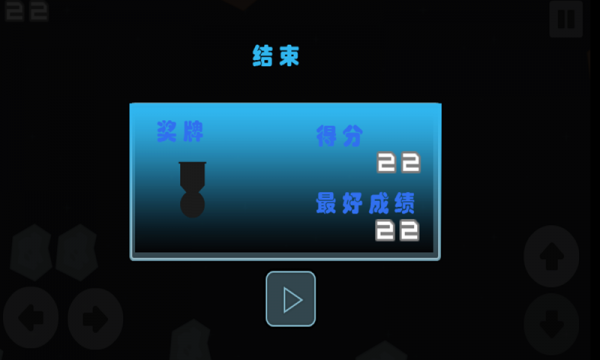 木块奇缘-3