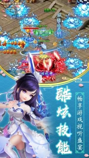 蜀山仙灵传奇-0