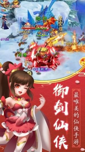 蜀山仙灵传奇-1