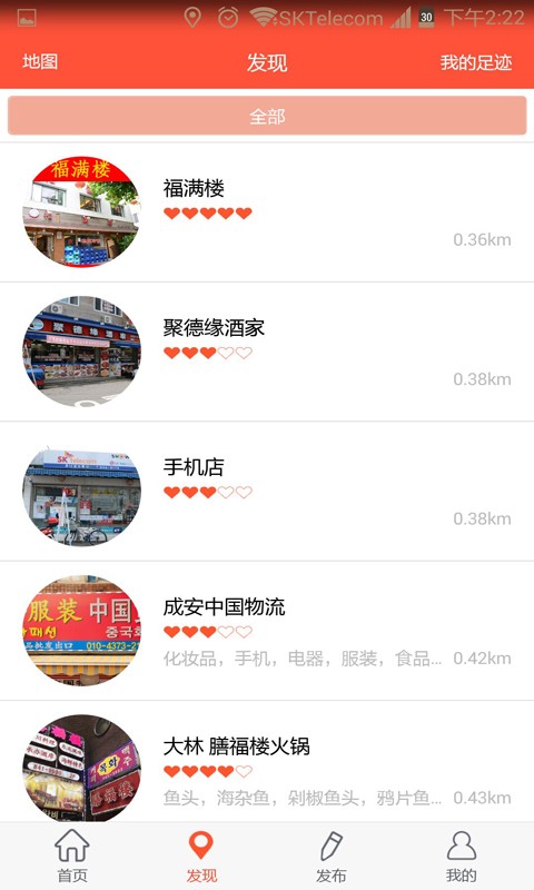 86信息网-2