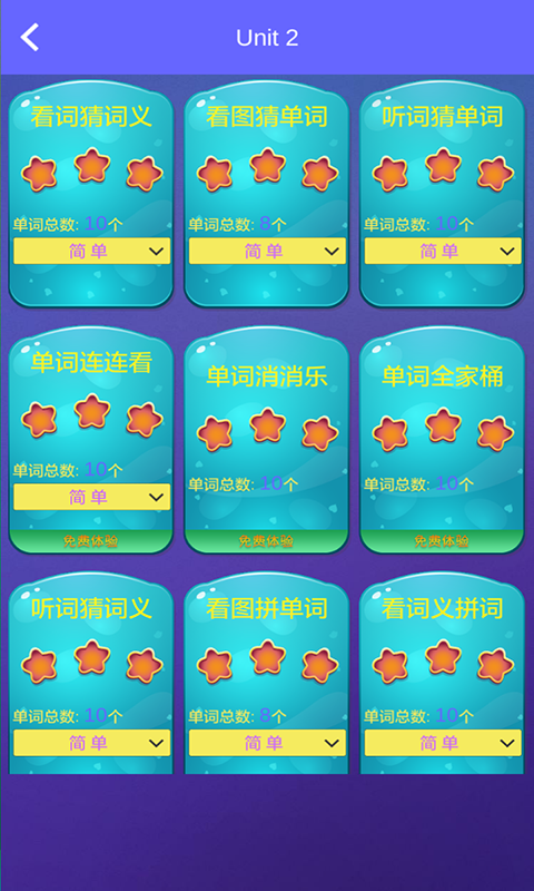 七彩课-2