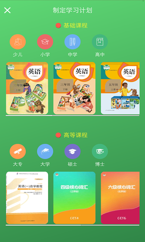七彩课-1