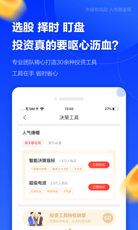 融易汇新版官方-1