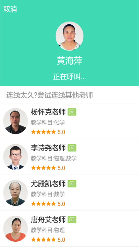 作业搜题精灵-01