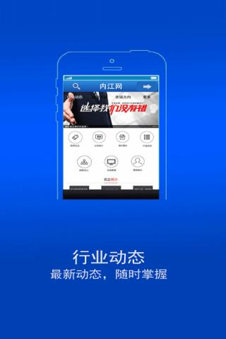 内江网-1