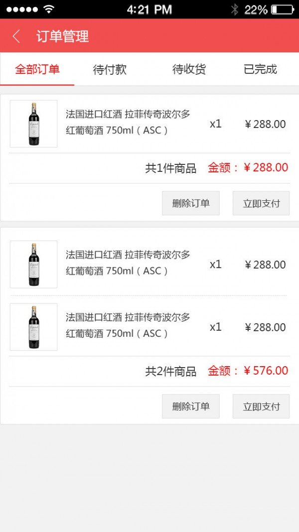 创酒网-2