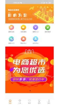 合家云生活-0
